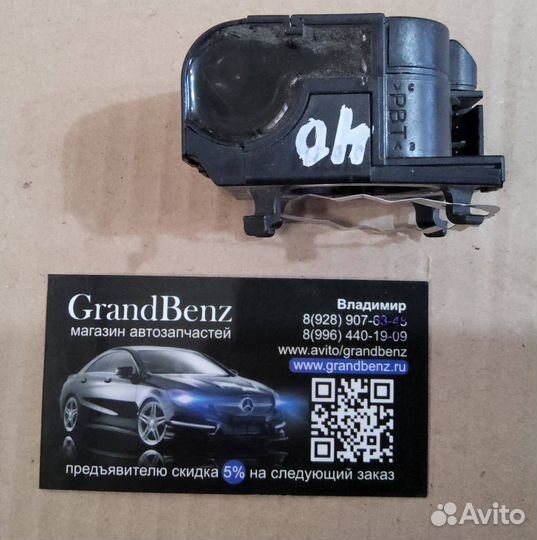 Блок розжига ксенона Mercedes E-class