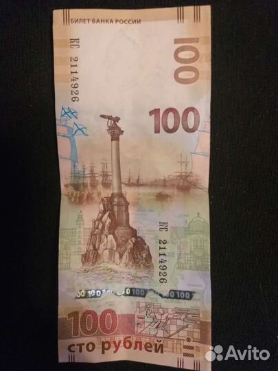 Юбилейные рубли