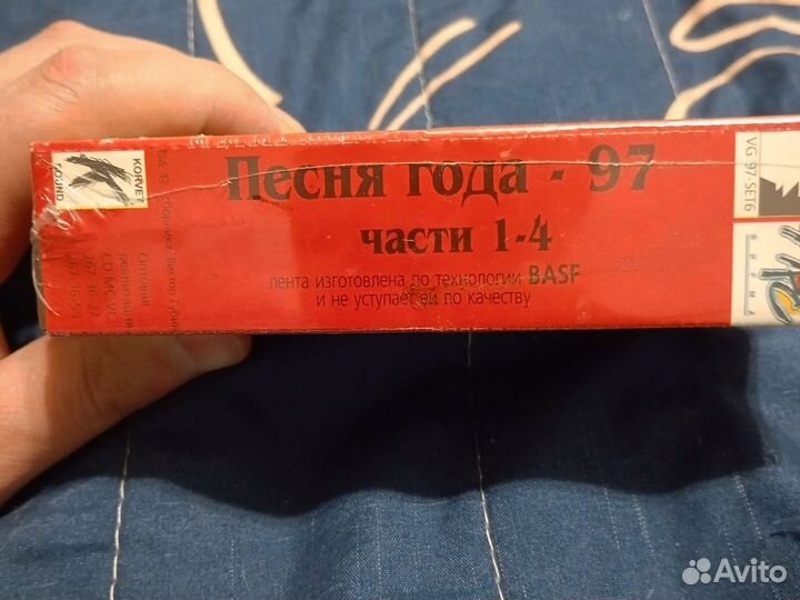 Аудио кассеты новые запечатанные