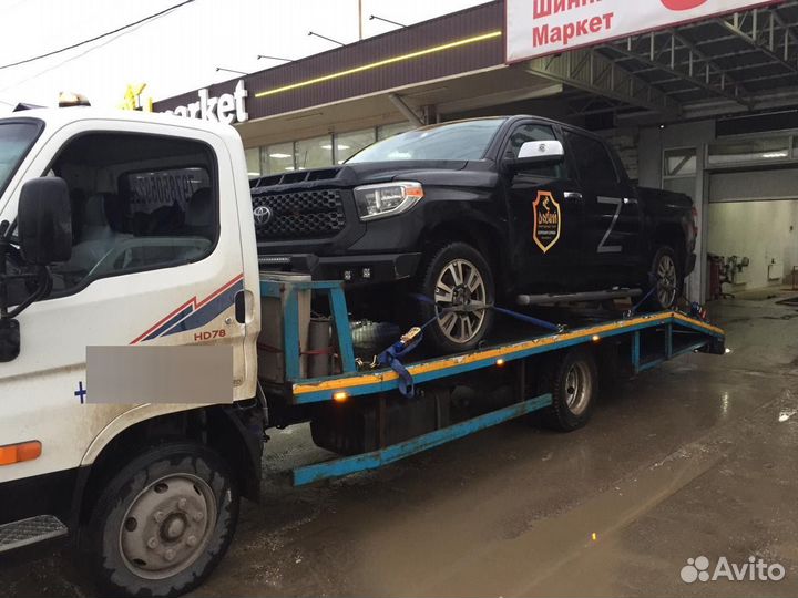 Услуги эвакуатора