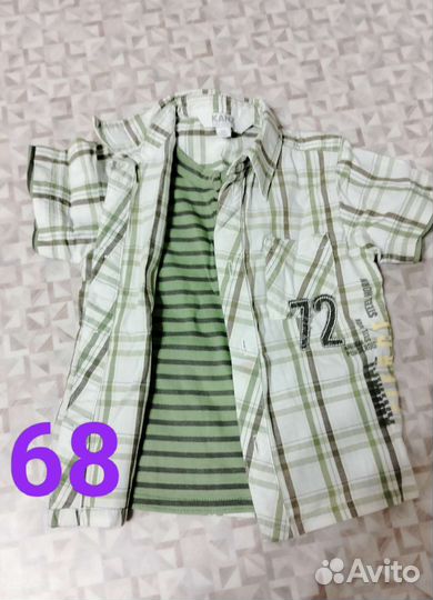 Рубашка для мальчика