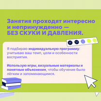 Репетитор по китайскому языку для взрослых и детей, Кисловодск
