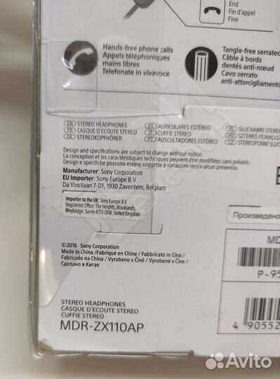 Наушники sony MDR-ZX110AP