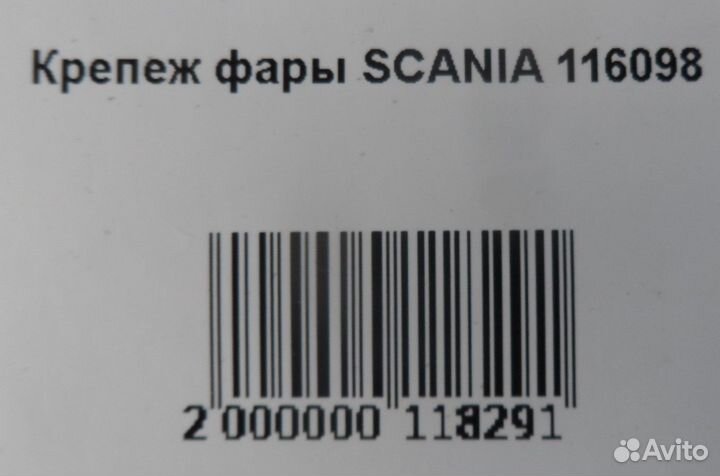 Крепеж фары scania 116098