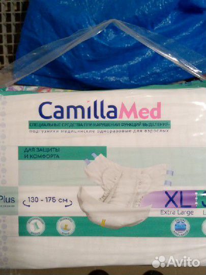 Памперсы для взрослых CamillaMed XL