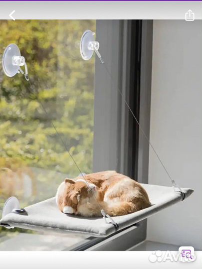 Гамак для кота на окно