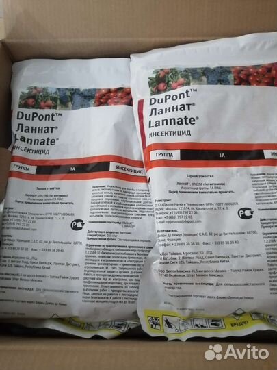 Ланат 1кг