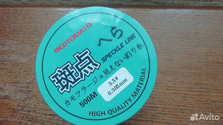 Леска невидимка 3D