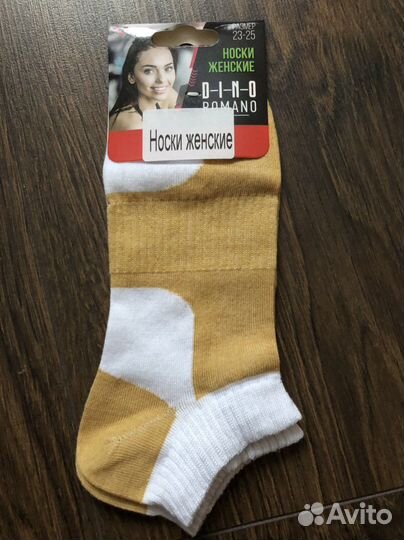 Женские носки