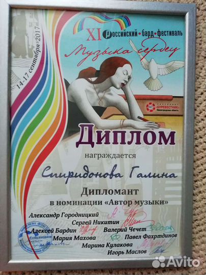 Уроки гитары