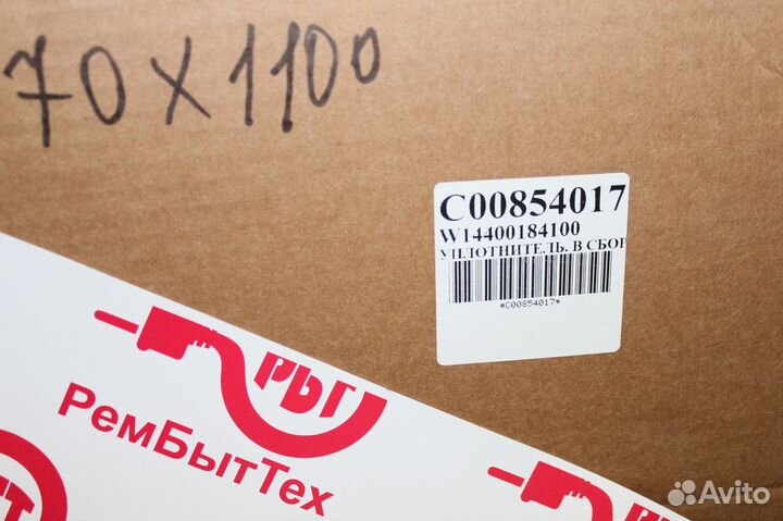 Уплотнитель холодильника Stinol, Indesit, Ariston