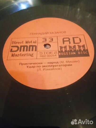 Виниловая пластинка Геннадий Хазанов (LP)