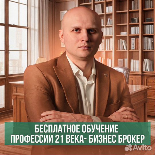 Готовый бизнес, доход От 150т.р. в месяц