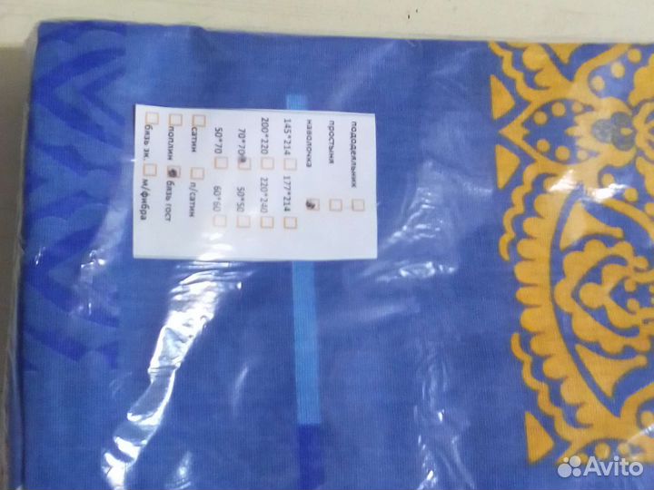 Наволочка 70*70-1 шт. ткань бязь