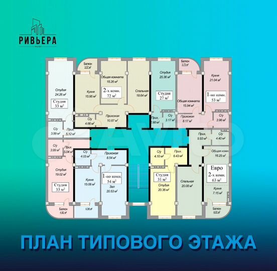 2-к. квартира, 63 м², 3/12 эт.