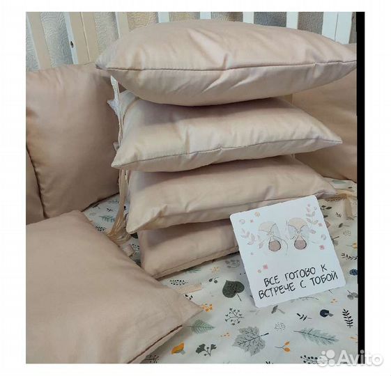 Бортики подушки ткань сатин под изготовлени