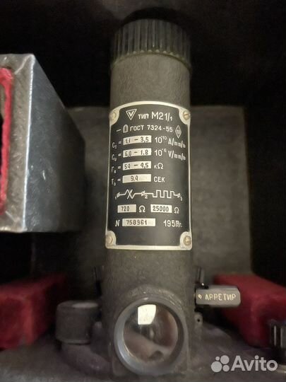 Прибор СССР