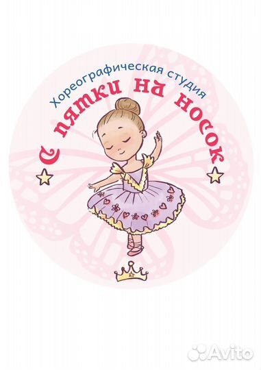 Администратор/старший администратор