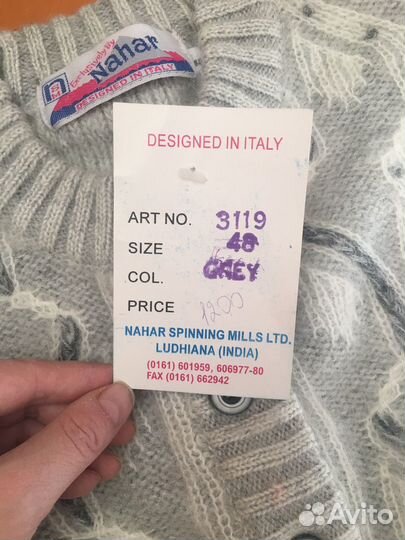 Кофта шерстяная