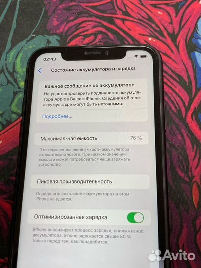 iPhone Xr, 64 ГБ