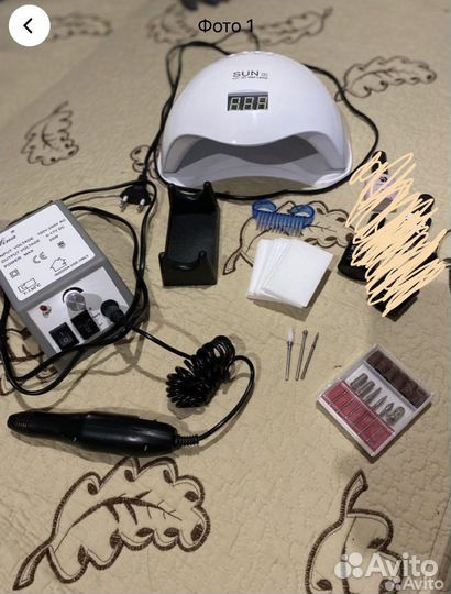 Набор для маникюра