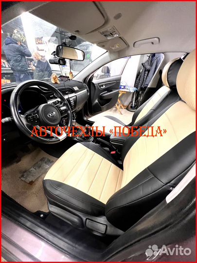 Чехлы Kia Rio 4 Xline из экокожи чёрно-бежевые