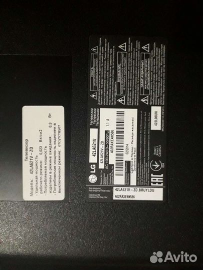 Телевизор LG smart TV Cinema 3D.42D