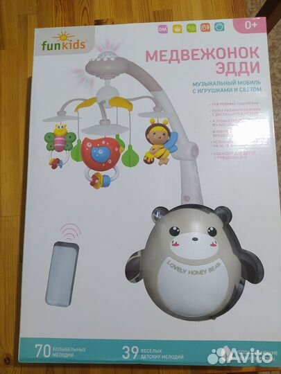 Мобиль на кроватку с музыкой и светом