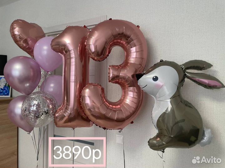 Гелиевые шары на любой праздник