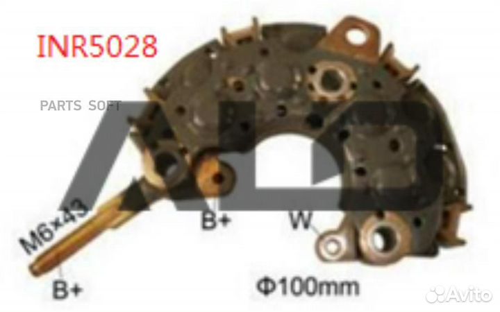 ALD INR5028 Диодный мост генератора, Isuzu Trooper