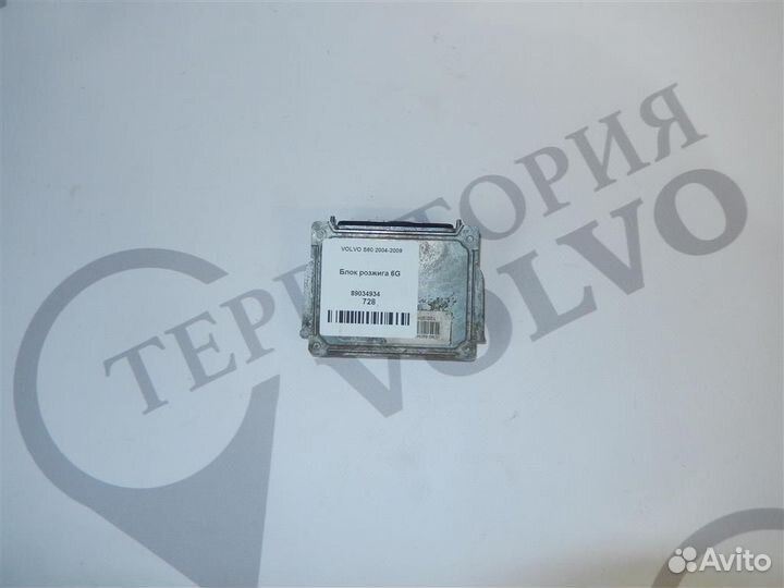 Блок розжига 6G volvo S60 2004-2009