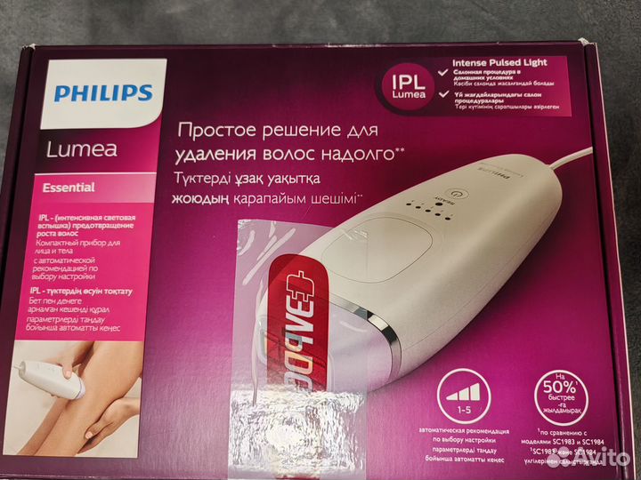 Фотоэпилятор philips lumea