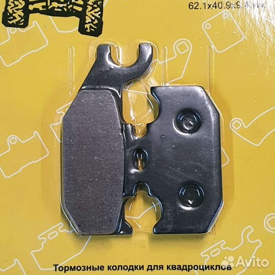 Колодки задние Stels 450/500/700h Hisun