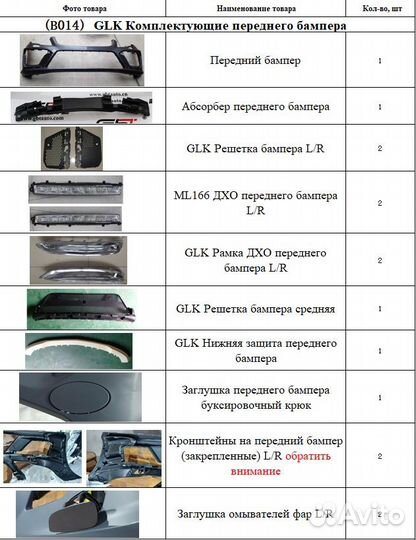 Mersedes Benz GLK W166 AMG