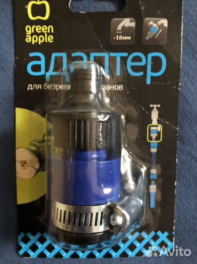 Шланг с лейкой и адаптер для крана