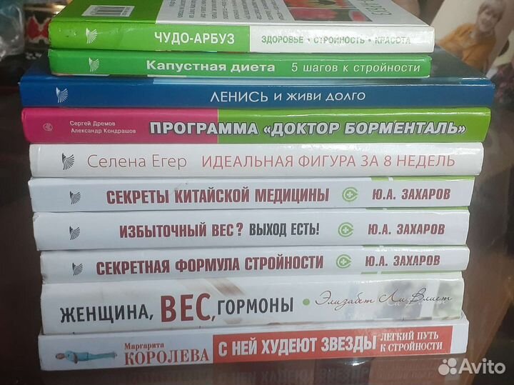 Книги полезные подарки для женщин
