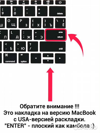 Накладка на клавиатуру MacBook 12 2015 A1534
