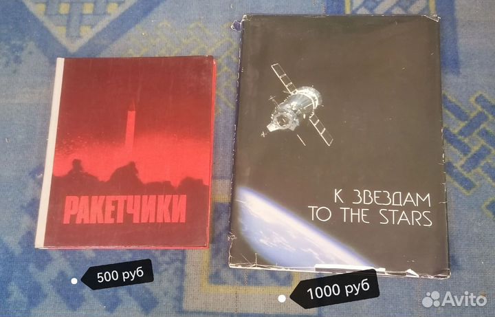 Книги коллекционные издания