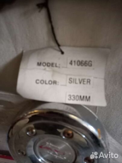 Спортивный руль