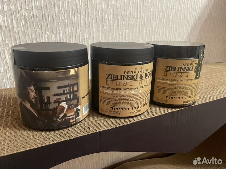 Zielinski Rozen Баттер для тела Оригинал Израиль