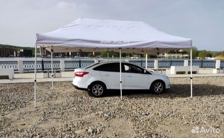 Шатер раскладной