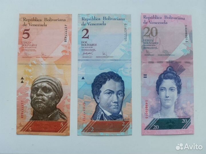 Боливары пресс