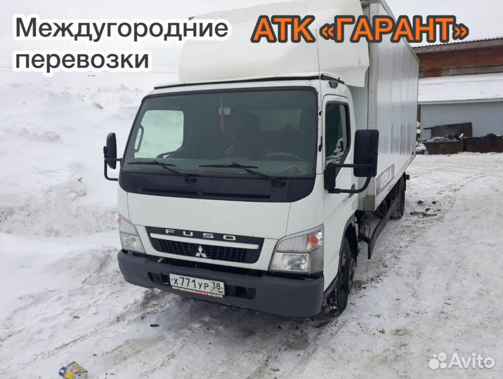 Переезды межгород