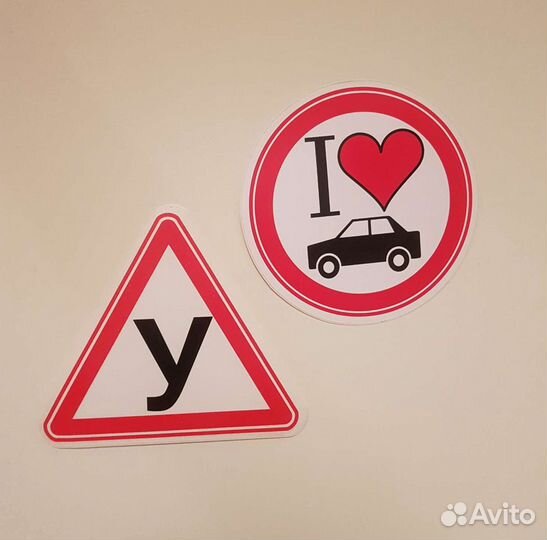 Наклейки автомобильные