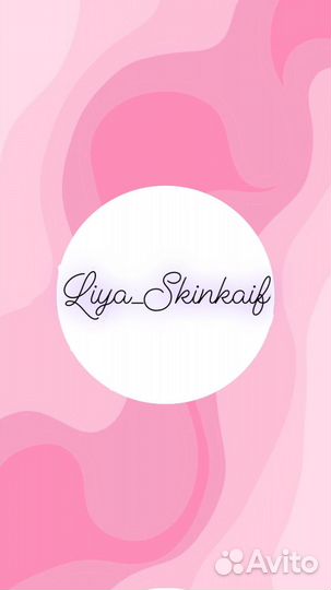 Модель для шугаринга