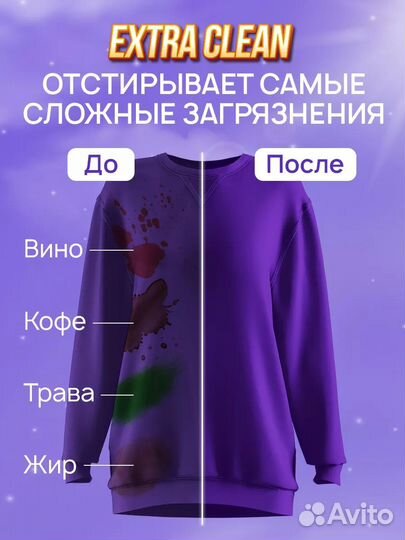 Гель для стирки Septivit 5л, Виноградная феерия