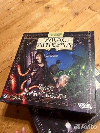Ужас аркхэма 2 редакция. Ужас кингспорта