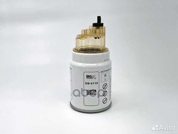 Фильтр топливный (с колбой) GB-6118 GB-6118 BIG