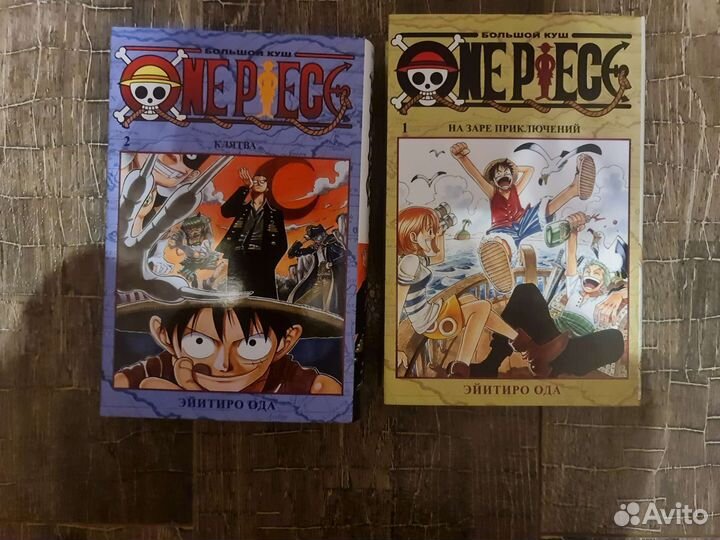 Манга Ван Пис