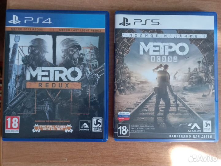 Диски на ps4 и ps5